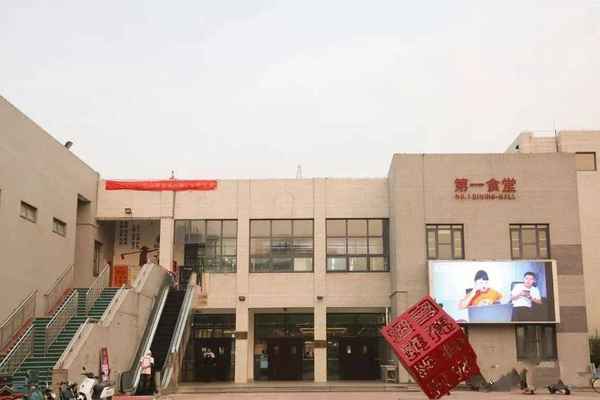 山东财经大学图片-山东财经大学图片简笔画舜耕