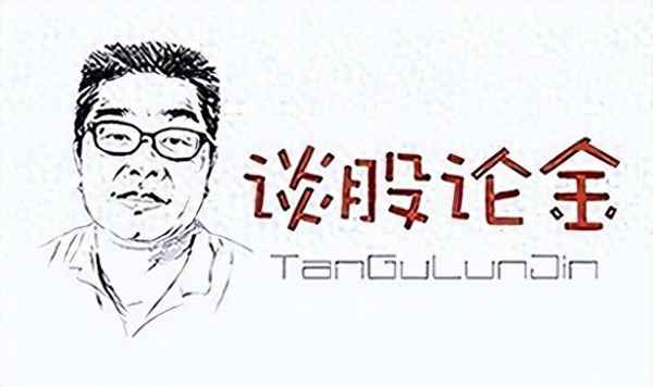 笫一财经谈股论金直播—第一财经谈股论金视频回放