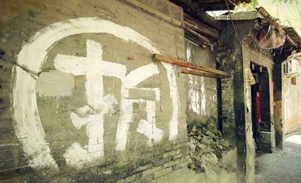 城市轉農村戶口證明模板-城市戶口轉農村戶口申請怎么寫
