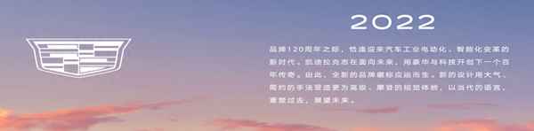 凱迪拉克在國(guó)際上的地位(凱迪拉克在國(guó)際上的地位怎么樣)