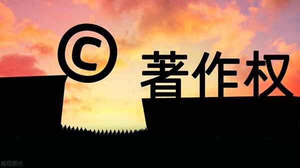 侵犯著作权罪属于什么犯罪类型_侵犯著作权构成犯罪的标准