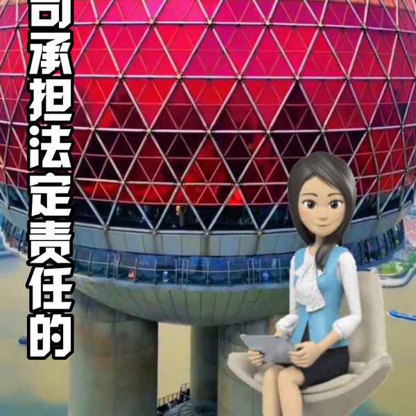 變更法人一天能辦好嗎(變更法人需要提交哪些材料)