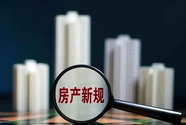 湖南岳阳房产-湖南岳阳房产中介