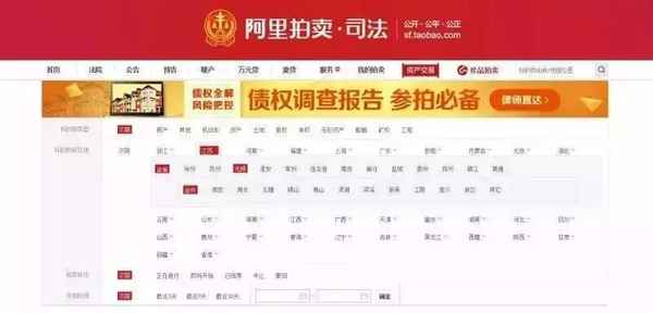 無(wú)錫司法拍賣(mài)房產(chǎn)網(wǎng)、無(wú)錫法院司法拍賣(mài)網(wǎng)