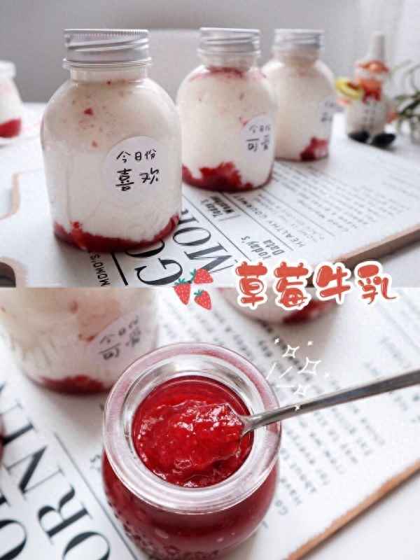 怎么做好吃、怎么做甜品