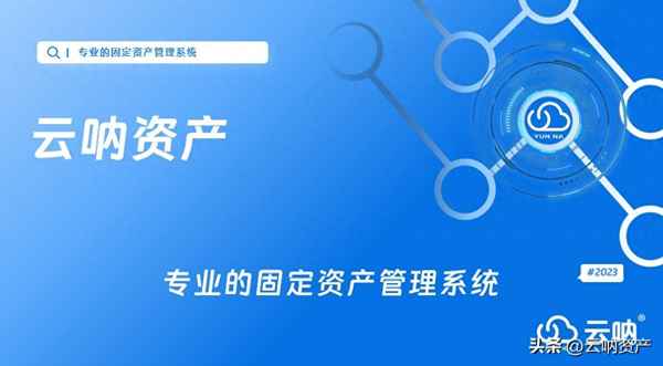 房地产系统管理软件有哪些,买房咨询平台在线