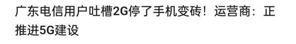 無線網絡已覆蓋全國(無線網絡已覆蓋 英文)