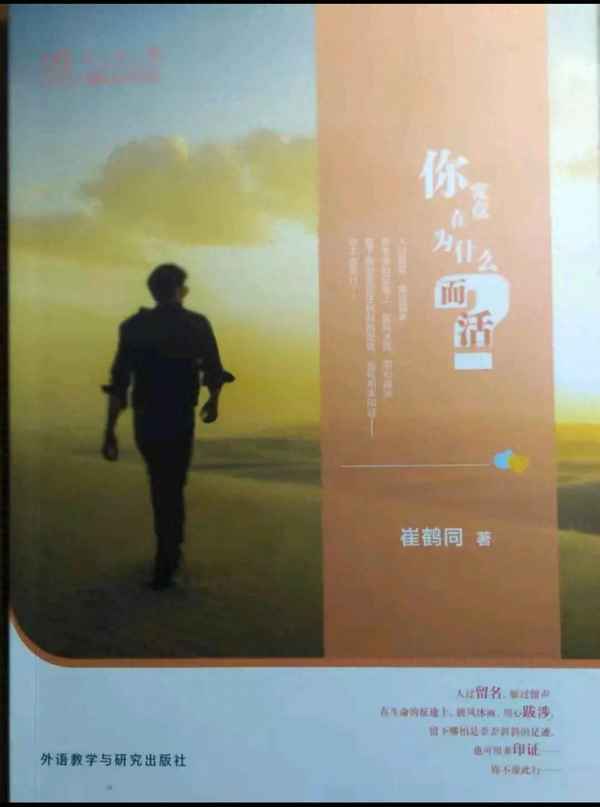 勵志書籍讀后感100字左右,勵志書籍的心得體會