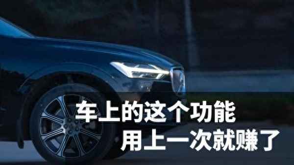 什么情況下主動剎車介入_前方碰撞預警和主動剎車
