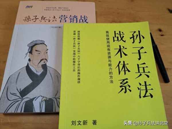 孙子兵法的应用场景—孙子兵法的应用场景有哪些