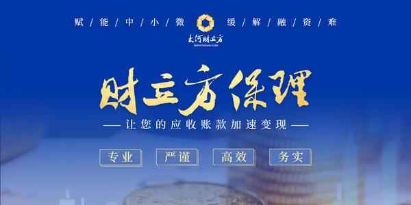 新疆财经商务学院、新疆财经职业学院