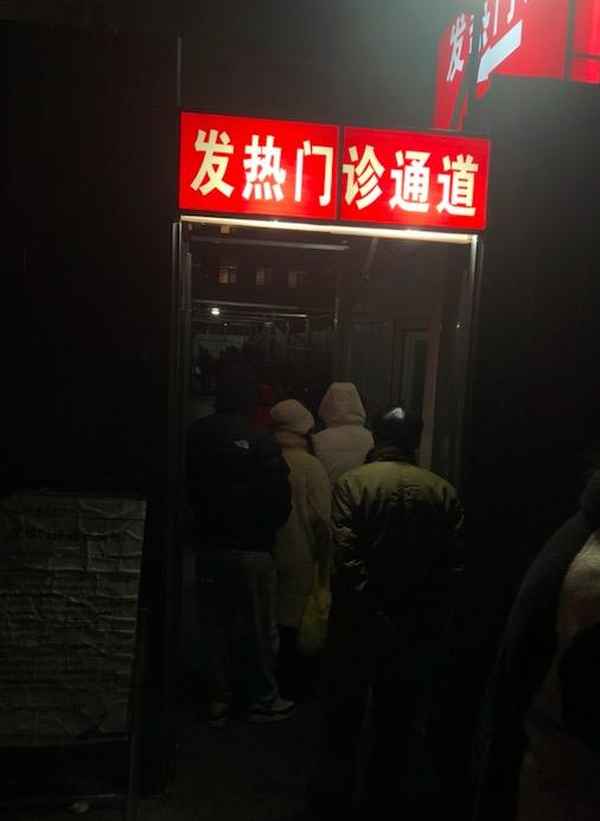 发热财经,发热fire