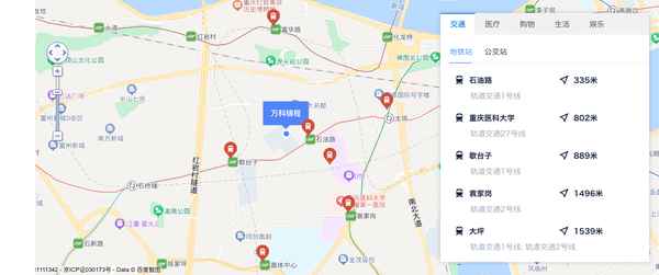 渝中區房產—渝中區房產交易所