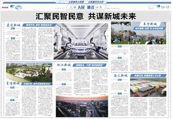 松江t3規(guī)劃線路,松江t2延伸段最新進展