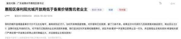 万科中天世纪水岸—万科中天世纪水岸备案名