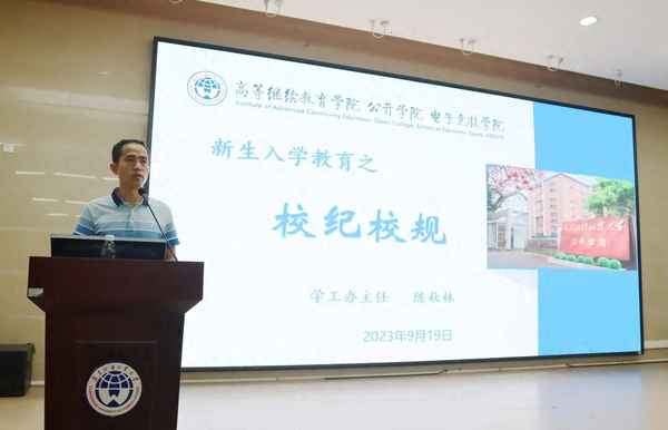 入學教育的教學方法(入學教育內容包括哪些)