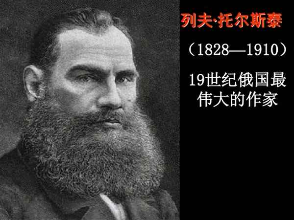 復(fù)活梗概600字左右、復(fù)活梗概300字左右