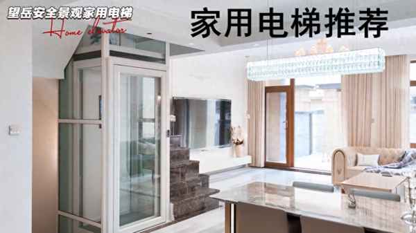 電梯類別劃分有哪幾種_電梯分類一般按照什么來分