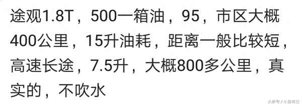 鈴木北斗星加滿油多少錢、昌河鈴木北斗星100公里幾個(gè)油