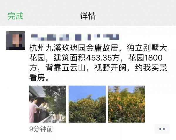 杭州绿城玫瑰园别墅在哪个区、别墅价格独栋