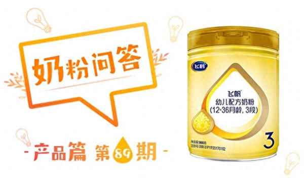 飛鶴米粉怎么樣好不好-飛鶴奶粉有米粉嗎