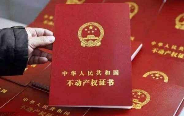 婚内房产单独所有—婚内房产单独所有属于夫妻共同财产吗