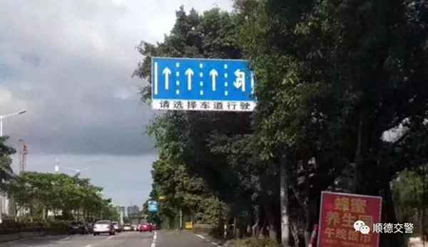 車道走錯了,但是綠燈有事嗎-車道走錯了扣分嗎