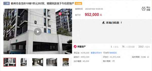 君悦房产—君悦房产租房信息