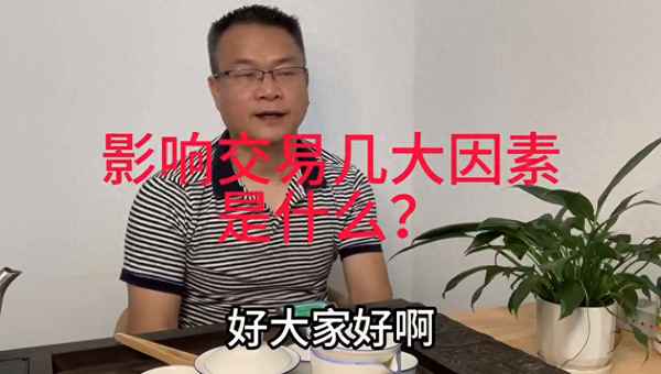金融财经干货,关于金融 财经方面的专业