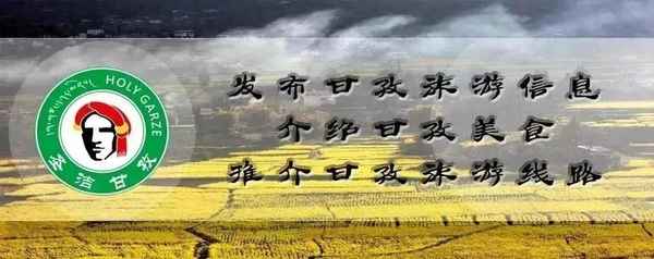 稻城亞丁幾月份最美—稻城亞丁幾月份去最好,別再被攻略騙了