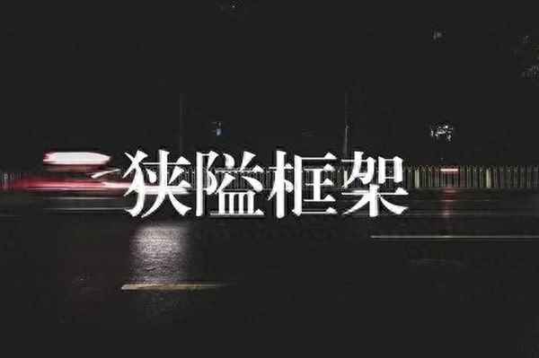 股票自选股怎么不显示了-自选股突然没了咋还原