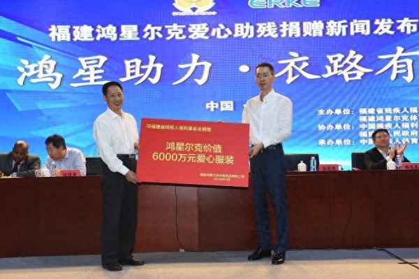 鸿星尔克发展前景预测-鸿星尔克发展前景