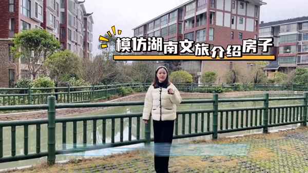 金湖房產網—金湖房產網現房