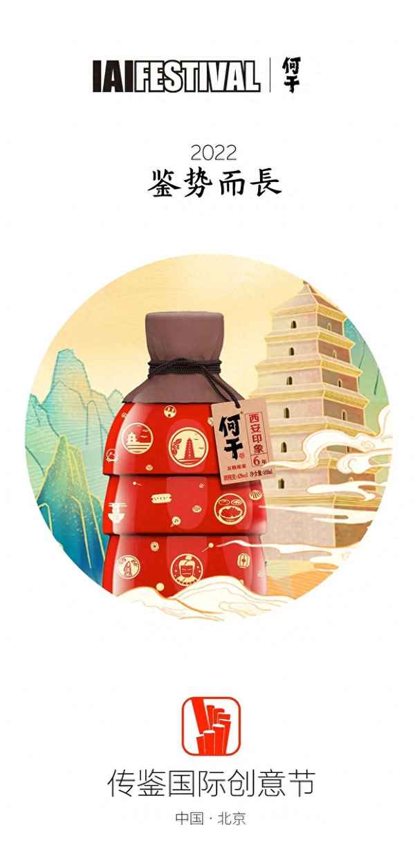 人生在世须尽欢倒扣(人生在世须尽欢啥意思)