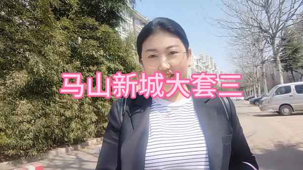 馬山房產(chǎn)-馬山房產(chǎn)網(wǎng)