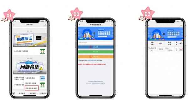 今年考報名費是多少_2023年駕校收費標準