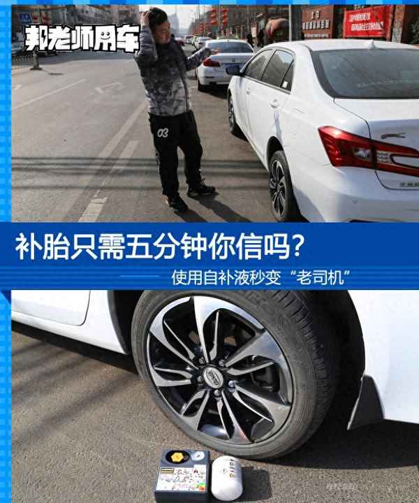 自補液一般多久凝固(自補液一般多久凝固完)