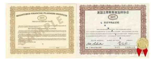 财经证书含金量—财经证书含金量排行