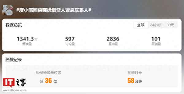 度小满财经—度小满2021