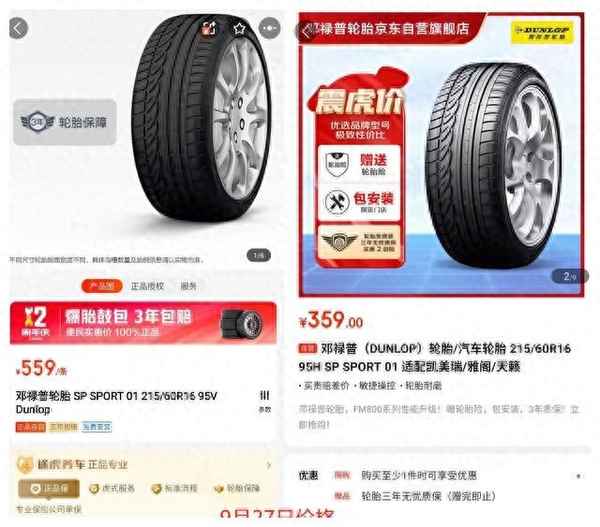 正常輪胎一般多少錢一個(輪胎一般的多少錢)