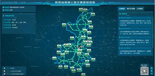 怎么看高速口是否封闭,怎样知道高速出口有没有封了