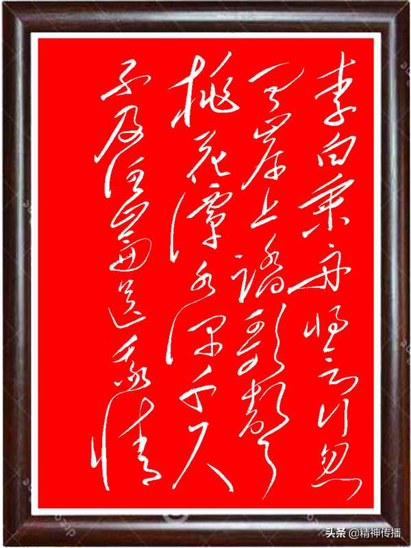 桃花潭水深千尺下一句,桃花潭水深千尺下一句诗句是什么