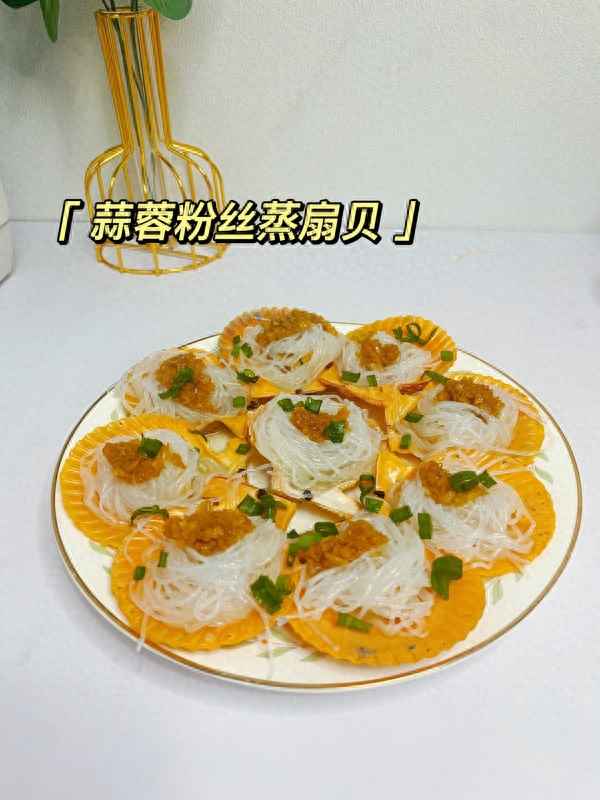 冷凍蒜蓉粉絲蒸扇貝蒸多久—冷凍蒜蓉粉絲蒸扇貝蒸多久才熟