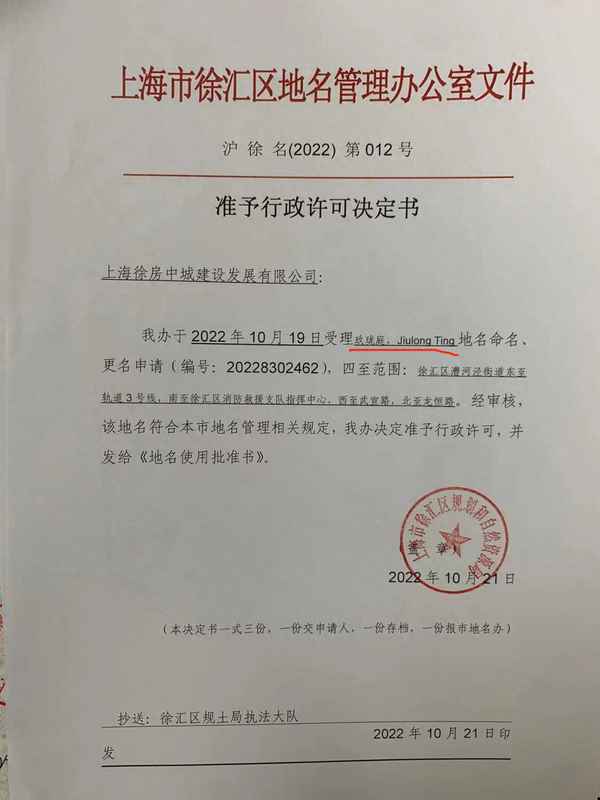 上海商住两用房新楼盘_上海商住两用房新楼盘价格表