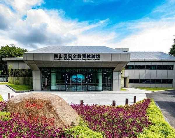 深圳市安全教育基地_深圳市安全教育基地地鐵