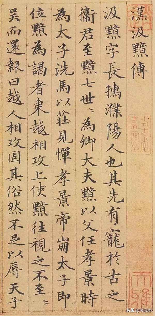 趙松雪是趙孟頫嗎,趙文敏與趙孟頫