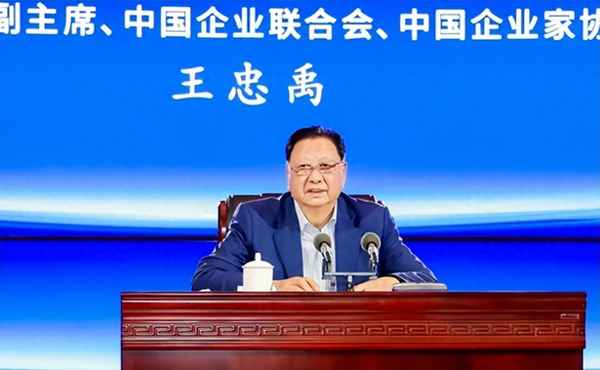企業(yè)發(fā)展高峰論壇主題-企業(yè)高峰論壇會(huì)議背景設(shè)計(jì)