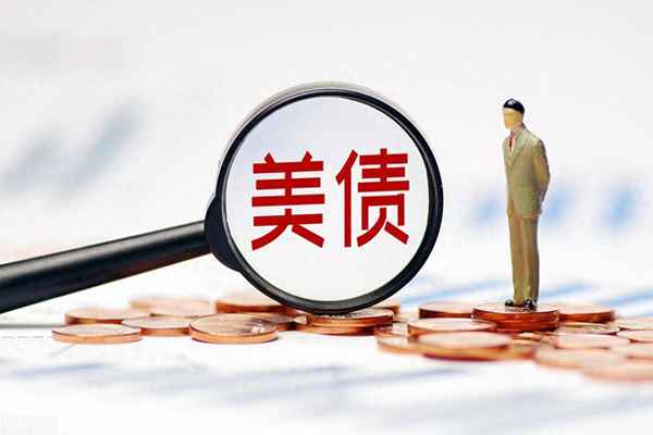 拋售美債對中國有什么影響—拋售美債對中國的影響