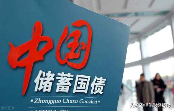 中国国债的发行和存期(储存国债的存期和利率)