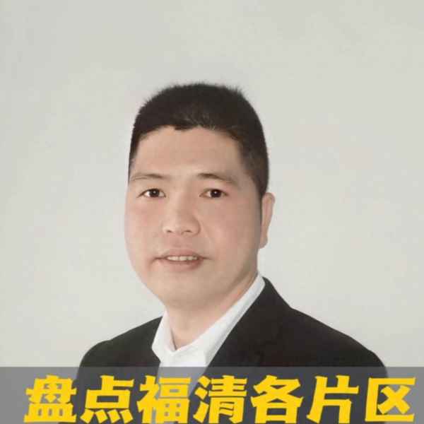 福清房产网二手房出售-福清二手房58同城